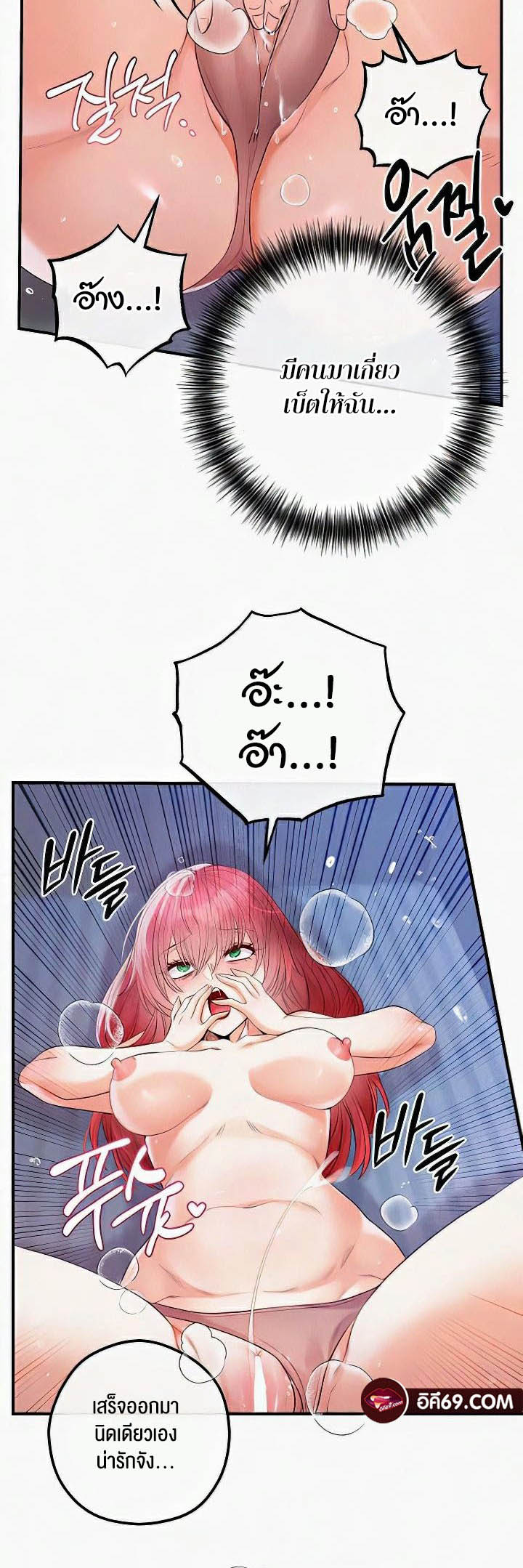 Doujin-Lc- อ่าน โดจิน มังฮวา เกาหลี ญี่ปุ่น จีน แปลไทย Revenge With Harem ตอนที่ 1 2 3 4 5 6 7 8 9 10 11 12 13 14 ฟรี ไม่มีโฆษณา อ่าน โดจิน Manhwa เกาหลี ญี่ปุ่น จีน เรามีครบ คัดมาให้เน้นๆ โดจิน 18+ รับประกันความฟินโดย  Doujin Lc